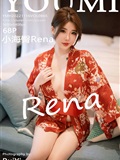 YouMi Youmi Hui 2022.11.16 VOL.865 Little Sea Hip Rena(69)